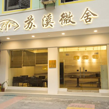 Suxi Hostel Yangshuo Luaran gambar