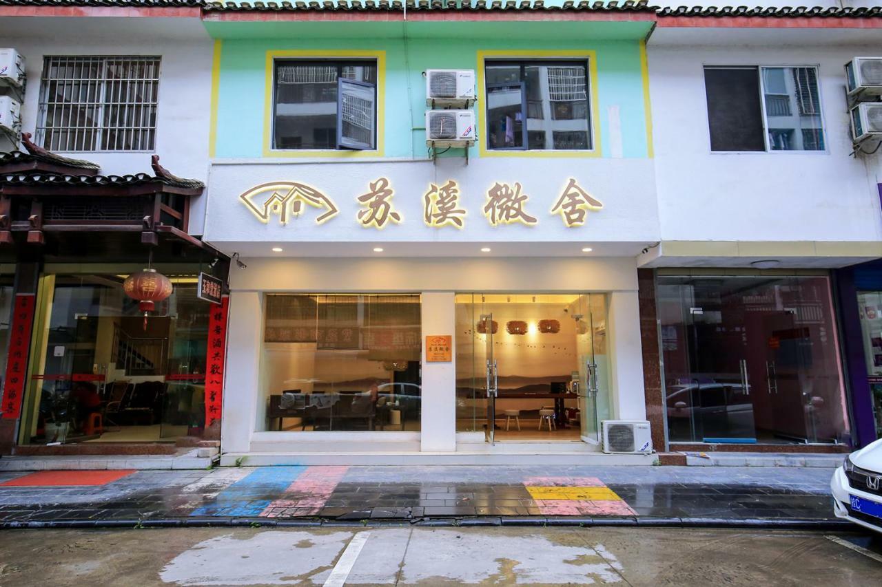 Suxi Hostel Yangshuo Luaran gambar